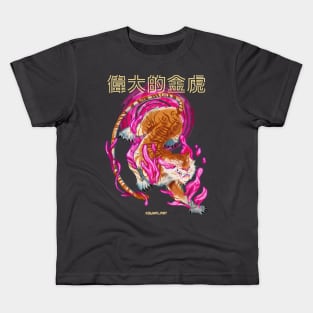 Golden Tiger God Kids T-Shirt